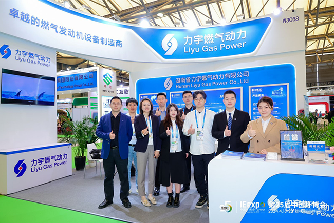 Лию сияет на 25-й выставке IE Expo: демонстрация инноваций и качества