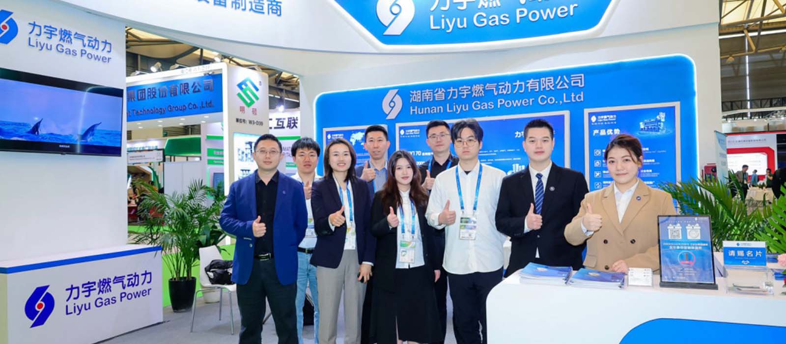 LIYU представлен на 25-й выставке GPOWER Expo
